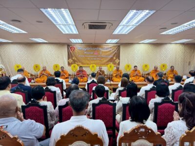 23.02.2569 พิธีทำบุญเนื่องในโอกาสวันคล้ายวันสถาปนาสำนักงานการตรวจเงินแผ่นดินภูมิภาคที่ 4 (จังหวัดนครราชสีมา) ครบรอบ 93 ปี