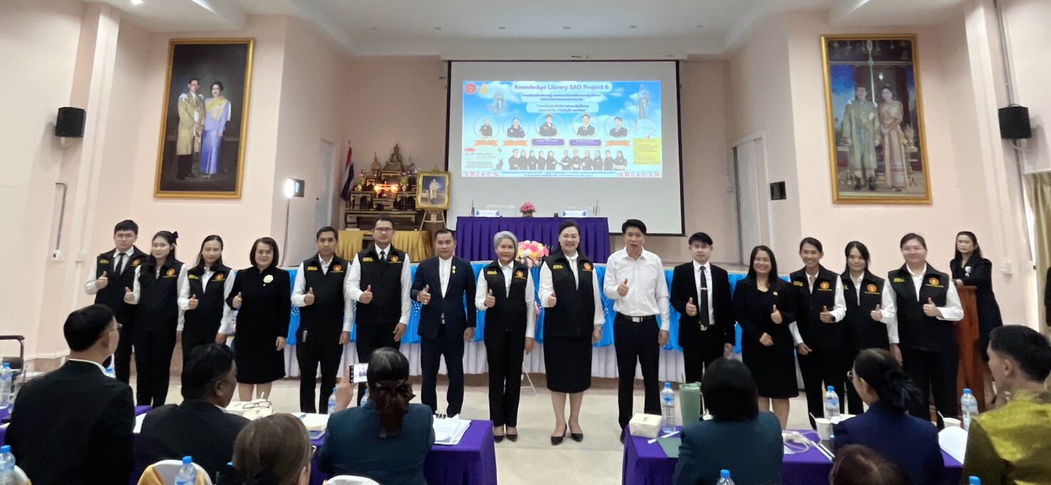 29-30.04.2569 สตภ.4 &ndash; สพป.เขต 2 นครราชสีมา ร่วมดำเนินโครงการ Knowledge Library SAO Project 6