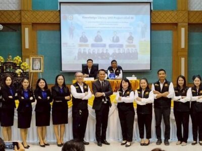 สตภ.4 – สตจ.ชย. – สพป.ชัยภูมิ เขต 1 ร่วมดำเนินโครงการ Knowledge Library SAO Project ครั้งที่ 10