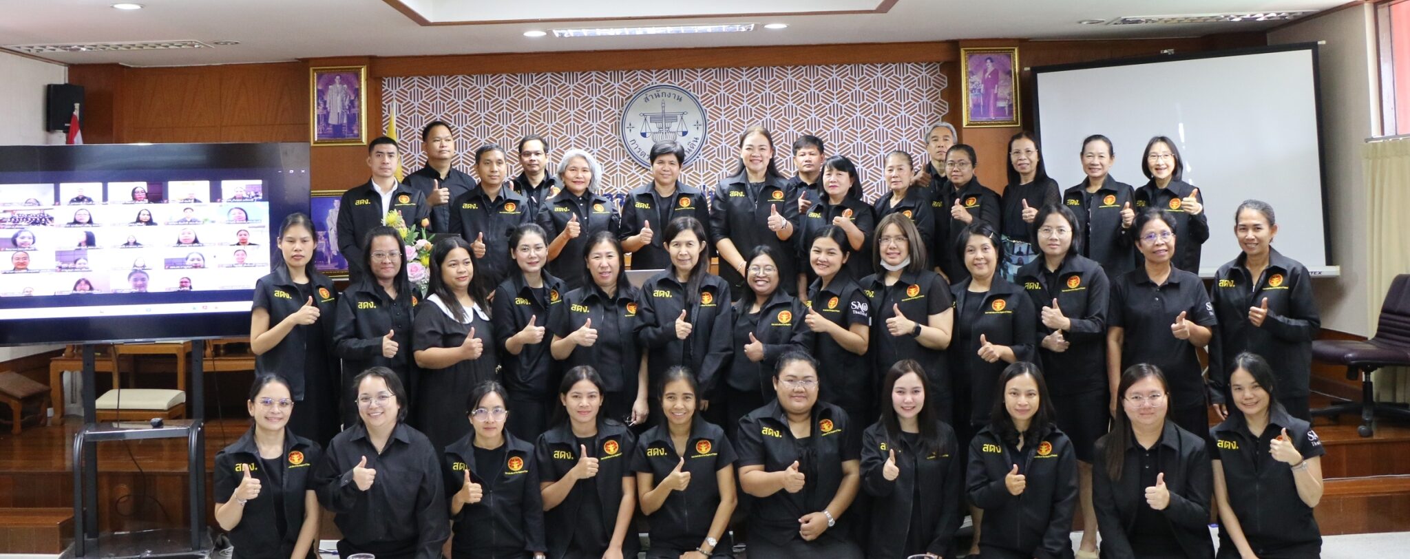30.06.2569 การแลกเปลี่ยนเรียนรู้การตรวจสอบผลสัมฤทธิ์ และประสิทธิภาพการดําเนินงาน