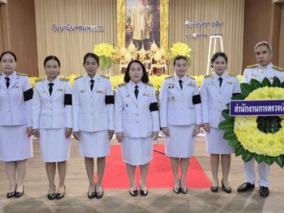 13.10.2569 วันนวมินทรมหาราช